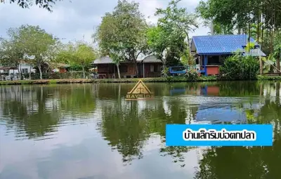 ขายที่ดินพร้อมธุรกิจ - บ้าน - Wat Yannasangwararam - 